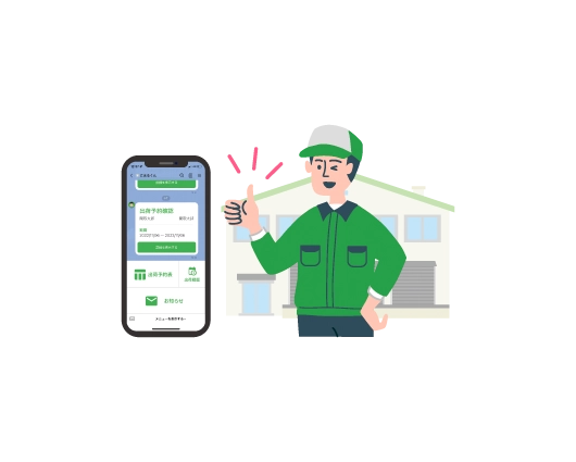 JA職員が現場でスマートフォンを操作しているイラスト