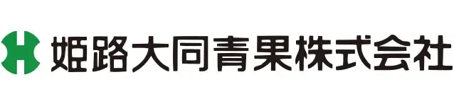 姫路大同青果