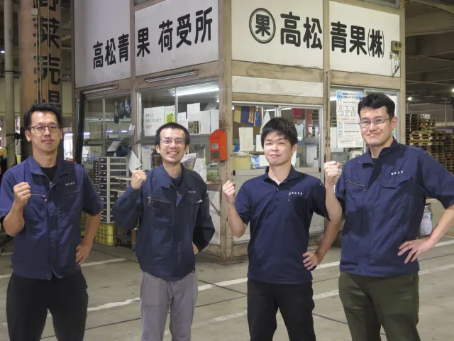 基幹システムとの連携で出荷者と担当双方の業務効率化を実現！ -高松青果株式会社様の事例-