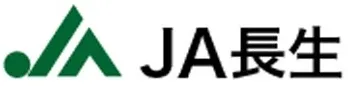 JA長生