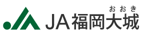 JA福岡沖