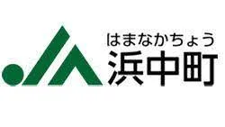 JAはまなか