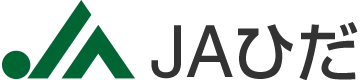 JA飛騨