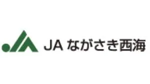 JA長崎西海