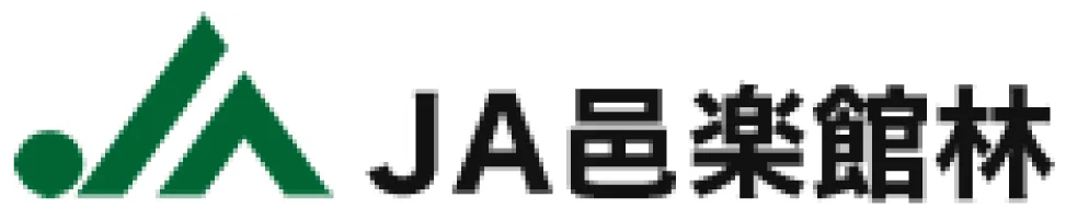 JA邑楽館林