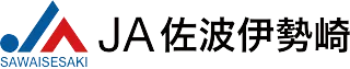 JA佐波伊勢崎