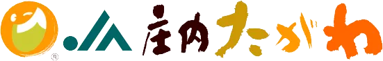 JA庄内たがわ
