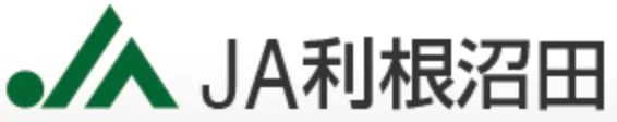 JA利根沼田