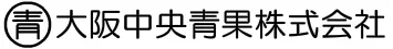 大阪中央青果