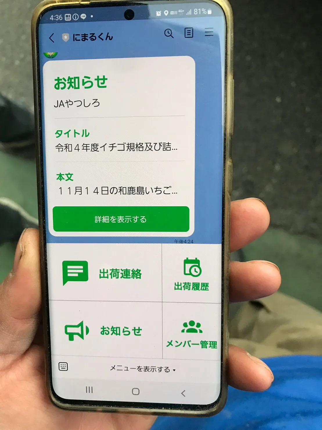 yatsushiro 3