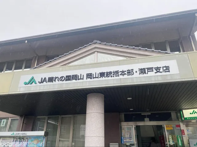 集出荷作業が4時間/日短縮！果樹産地が挑むデジタル業務改善
