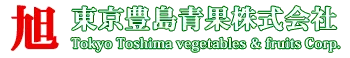 東京豊島青果