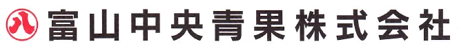 富山
