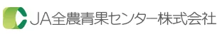 全農青果センター